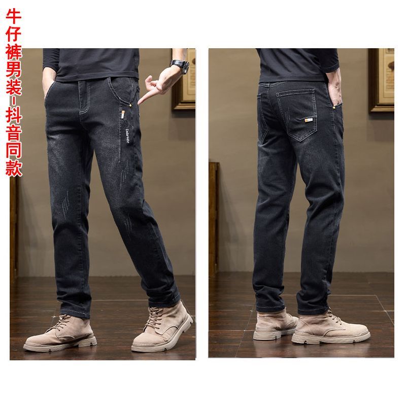 Men's Pants Korean Style 2025  - đánh giá và giá Levis Jeans 501