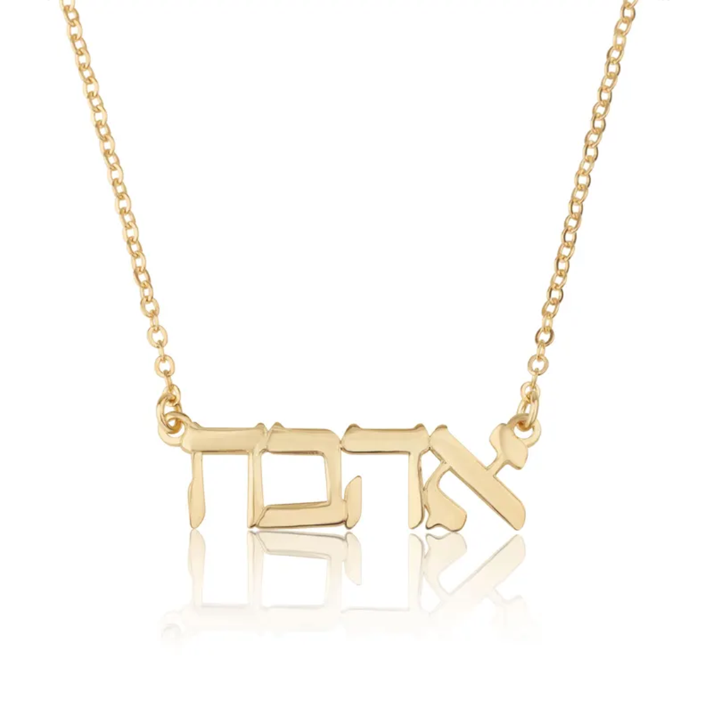 Custom Hebrew Name Necklace 92 - đánh giá và giá Name Necklace Custom