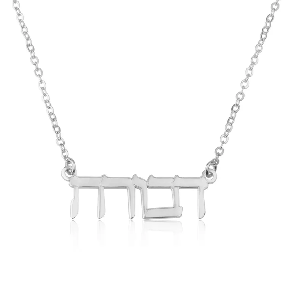 Custom Hebrew Name Necklace 92 - đánh giá và giá Name Necklace Custom